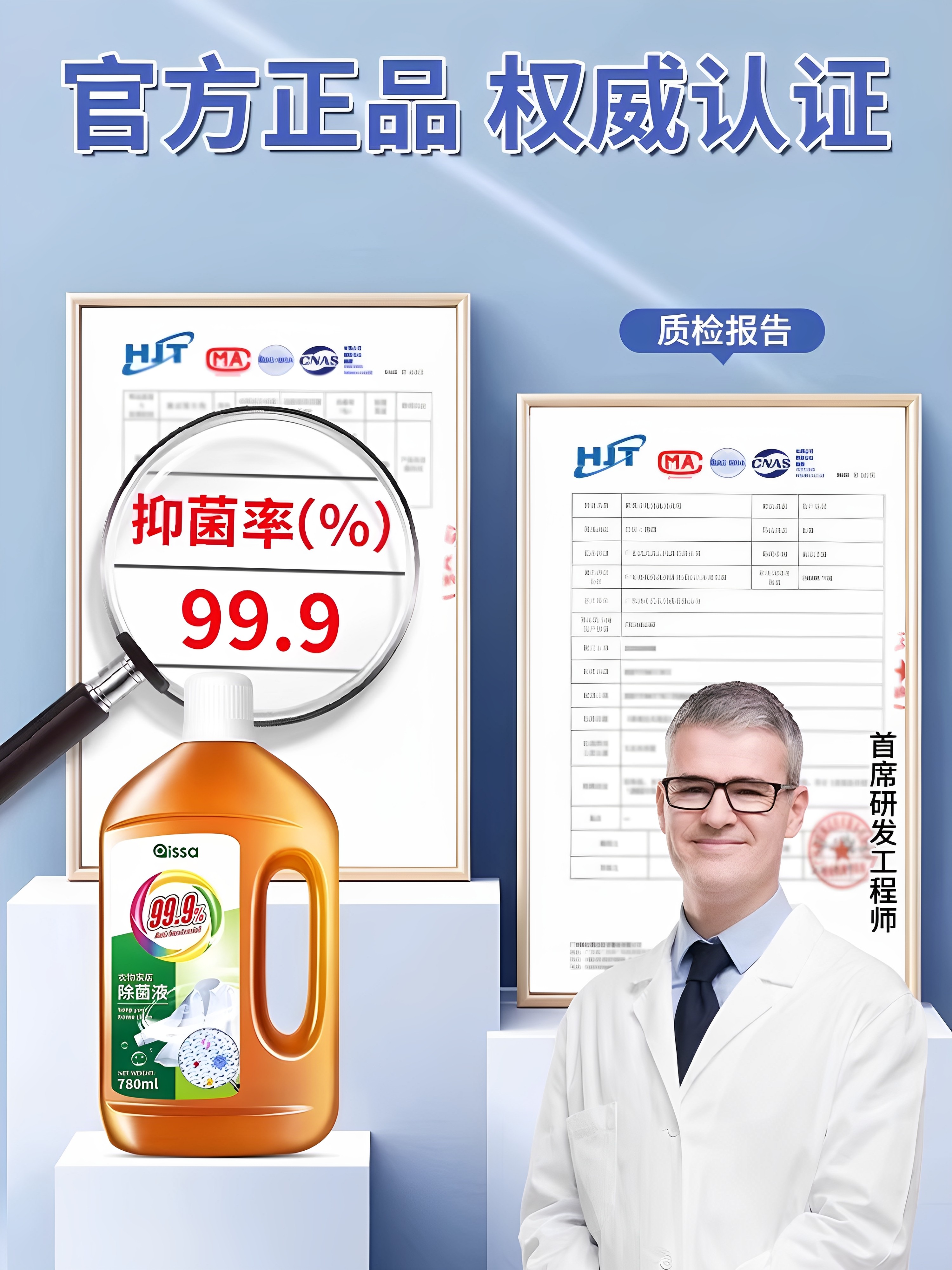 Laundry Disinfectant, Household Sterilization Liquid for Indoor and Outdoor Use, Non-Toxic Mite-Removing Floor Cleaning Liquid, Multi-Functional Disinfectant for Clothes