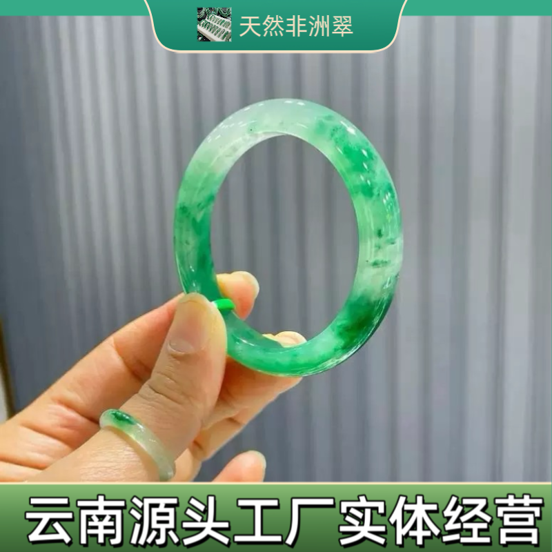 氷飄花　翡翠色バングル　新疆産天然天山翠玉　氷翠バングル　55.5 訳あり値段 新疆天山翠 氷翠 翡翠色 氷飄花 天然石バングル55.5 鑑定証書