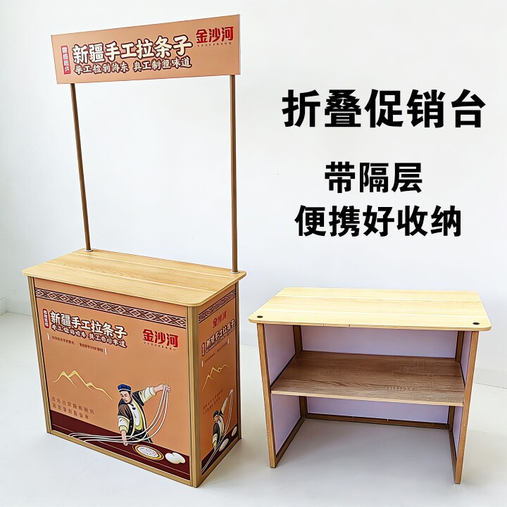 秀柯广告展示器材厂