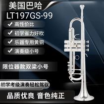 American trumpet instrument LT197S-99 silver-plated B-flat trumpet instrument for beginner performance students to take the test