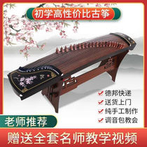 General teaching guzheng for children and adults 163 standard guzheng for beginners and entry-level tenth level for professional playing guzheng