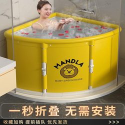 Japanese Lehe Folding Fan-Shaped Bath Tub for Adults, Home Use Small Apartment Corner Bathtub, Adult Shower Room