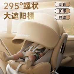Bebebus kids Safety Seat for Cars with Infants and Babies That Can Sit and Lie down for 0-12 Years Old with Intelligent Ventilation Plus