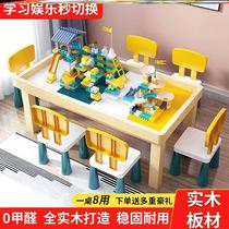 Building block table pure solid wood childrens building block table solid wood multi-functional sand table early education learning baby home large size play