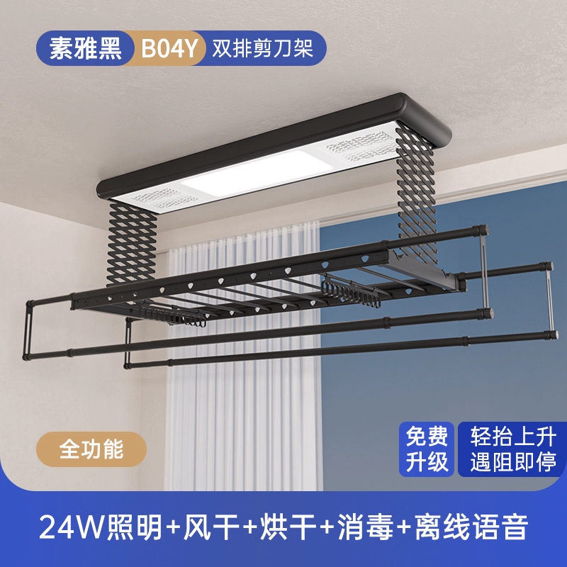 Meiling Electric Giá treo quần áo Ban công Điều khiển từ xa Nâng hạ Điều khiển âm thanh Sấy khô thông minh tại nhà Máy sấy quần áo dày tự động bằng kính thiên văn kệ để máy giặt cửa trên đế kê máy giặt 