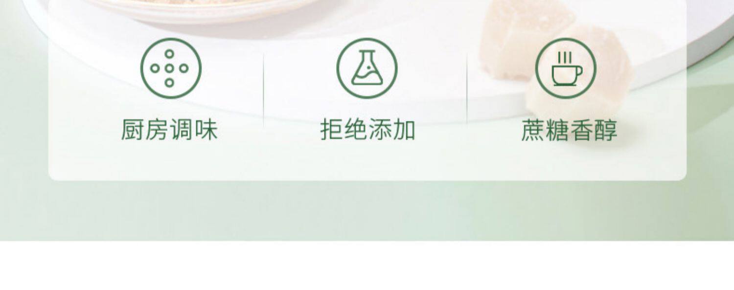 远东 帆船牌 古法熬制天然甘蔗原蔗糖 300g 天猫优惠券折后￥15.9包邮（￥26.9-11）