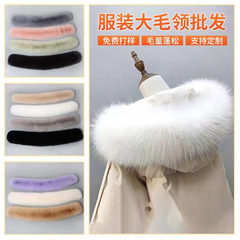 Faux Fur Collar Fox Fur Hat Strip Unisex Versatile Sold Separately Cotton Coat Large Fur Collar Imitation Fox Fur
