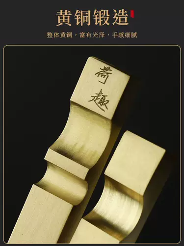 Медный городской правитель каллиграфия бронзовая городская газета rewen