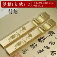 Hequ Большая двойная корыта одна пара [сплошная медная ручка - длинная/16см 2 установка]