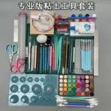 Детская глина ручной работы, безопасный пластилин, нетоксичный набор инструментов