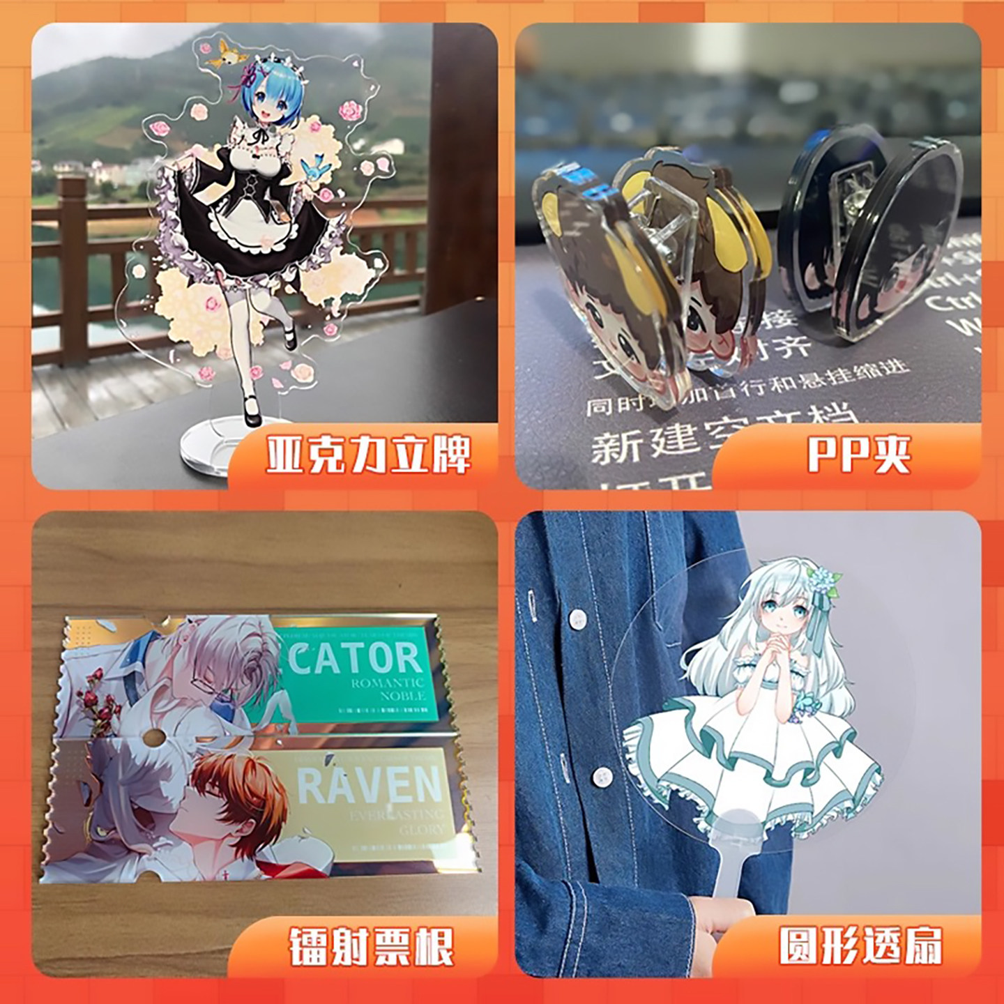 双闪反光马尾胸章，奇桑兔1号太香了！_动漫挂件_淘宝游戏网