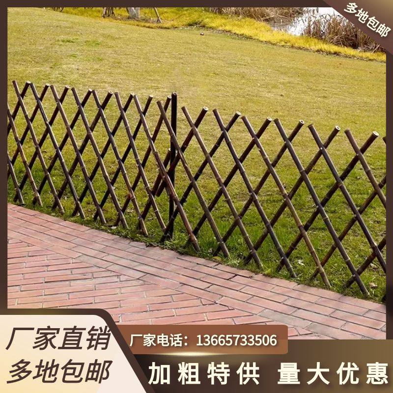 Outdoor anti-corrosive bamboo fence Fence Garden Fenced Plant Climbing vines Bamboo Fence Telescopic Bamboo Fence Courtyard-Taobao