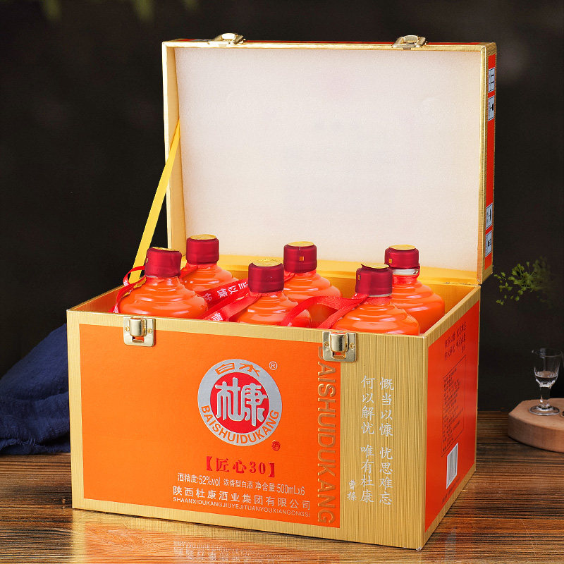 中华老字号 白水杜康 匠心30 52度浓香型白酒 500mL*6瓶仿皮礼箱 天猫优惠券折后￥139包邮（￥899-760）2款可选
