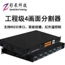 Video Engineering Level HDMI VGA 4-picture divider 491216 path into 1 out monitor image split screen