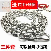 304 stainless steel dog chain large dog medium dog small dog iron chain collar dog rope anti-biting horse Xinjiang