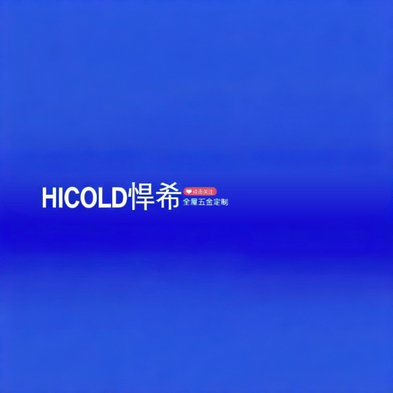 悍甄五金拉篮总厂直销店