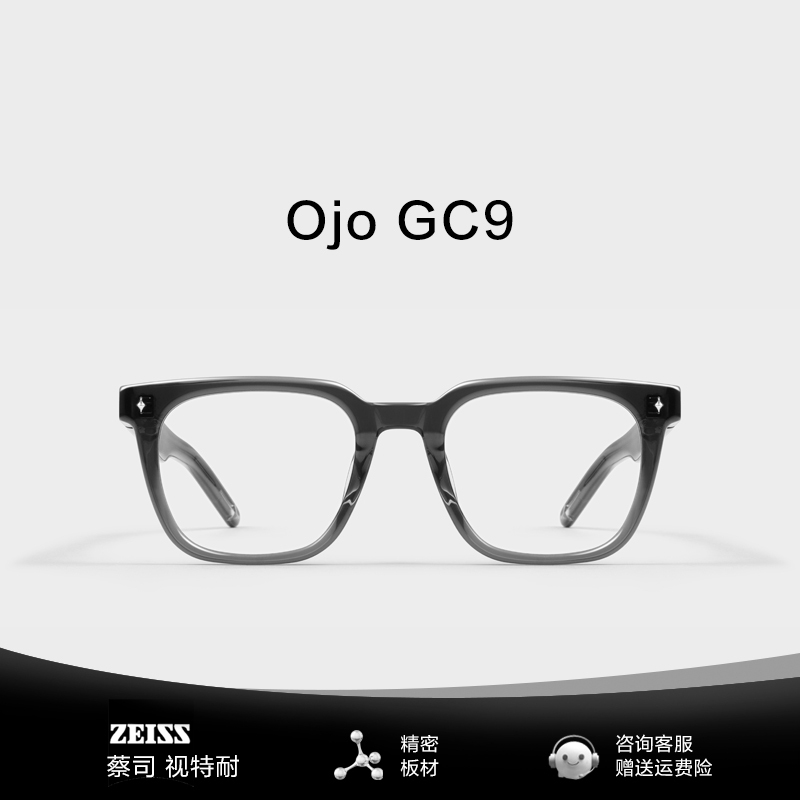 Gm2024 New Style Glasses for Myopia with Prescription, Women's Anti-Blue Light Fashion Square Black Frame, Slimming Effect for Large Faces, Men's Ojo Gm2024 New Style Glasses for Myopia with Prescription, Women's Anti-Blue Light Fashion Square Black Frame, Slimming Effect for Large Faces, Men's Ojo