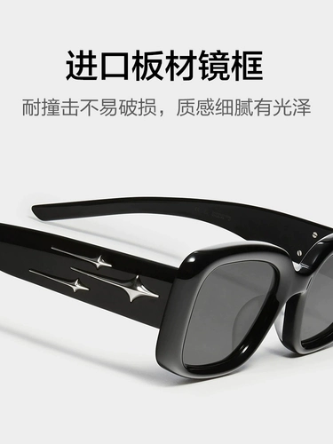 Ретро солнцезащитные очки, изысканный стиль, коллекция 2023, защита от ультрафиолета