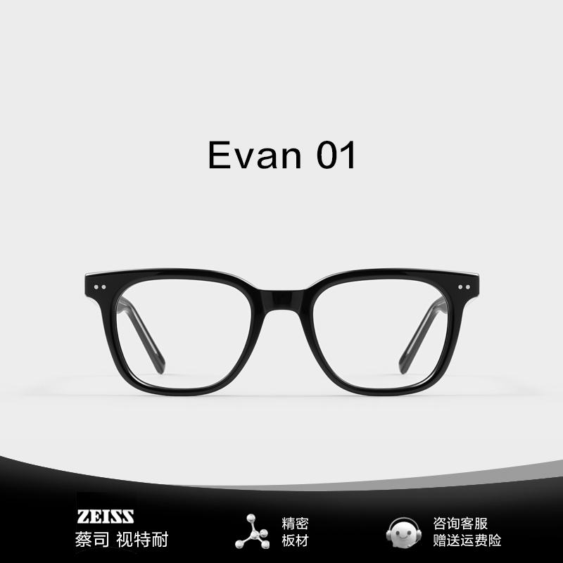 Gm Black Frame Glasses for Women with Myopia, Can Be Customized with Prescription and Photochromic Lenses, 2024 New Model Evan, Men's Blue Light Blocking Berzeen