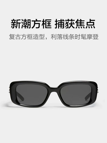 Ретро солнцезащитные очки, изысканный стиль, коллекция 2023, защита от ультрафиолета