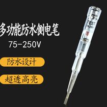 Multifunctional induction electric test pen High-brightness waterproof electric test pen Home electrician zero live wire identification breakpoint detection pen
