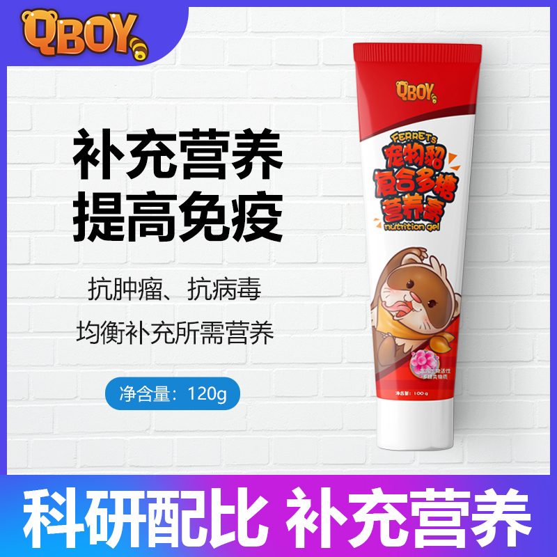Pet Mink Nutritional Cream Ferret Mink Mink Mink Snower Interactive Training Reward Snack Supplement