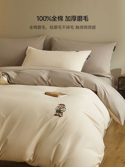 TeenieWeenie小熊全棉磨毛被套单件冬季加厚保暖纯棉被罩150x200