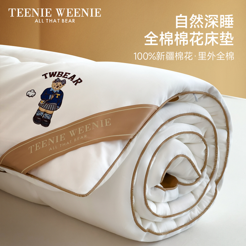Xinjiang Cotton Mattress Pad for Home Use, Pure Cotton for Bedroom, Tatami Bed Pad, Rental Apartment Bedding