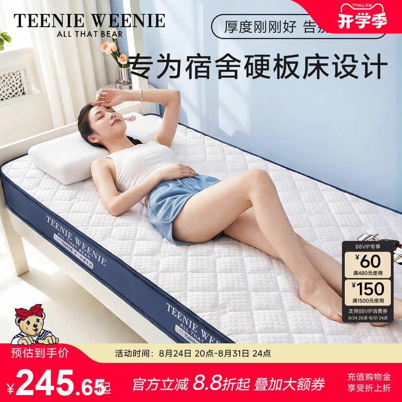 Latex Memory Foam Mattress Dormitory Student Single Soft Mattress Home Bedroom Tatami Sponge Foldable Mattress