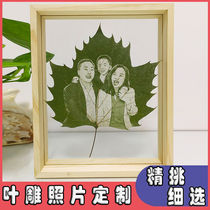 Leaf painting carving leaf carving photo customization DIY creative friend best friend wedding Chinese Valentines Day anniversary birthday