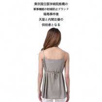 Embroidered body anti-allergic woven silver fiber skin-like inner wear whale patch pregnancy sling female radiation protection clothing TD) (DC