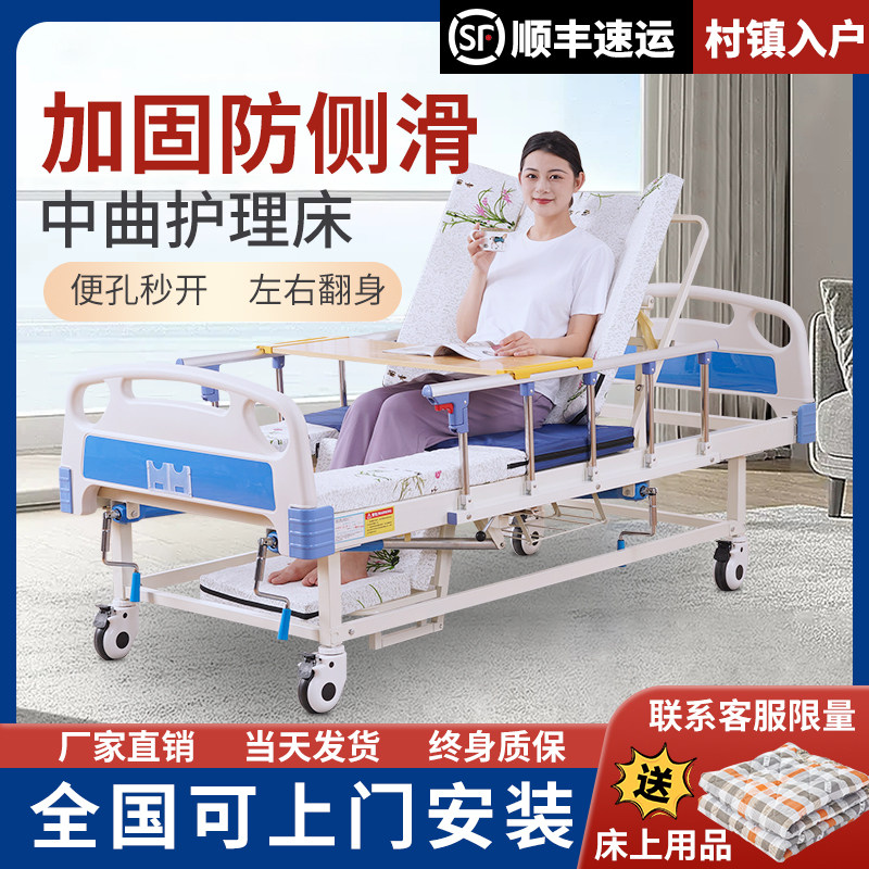 医院用病床多功能单双手摇瘫痪病人升降床老人家用护理床