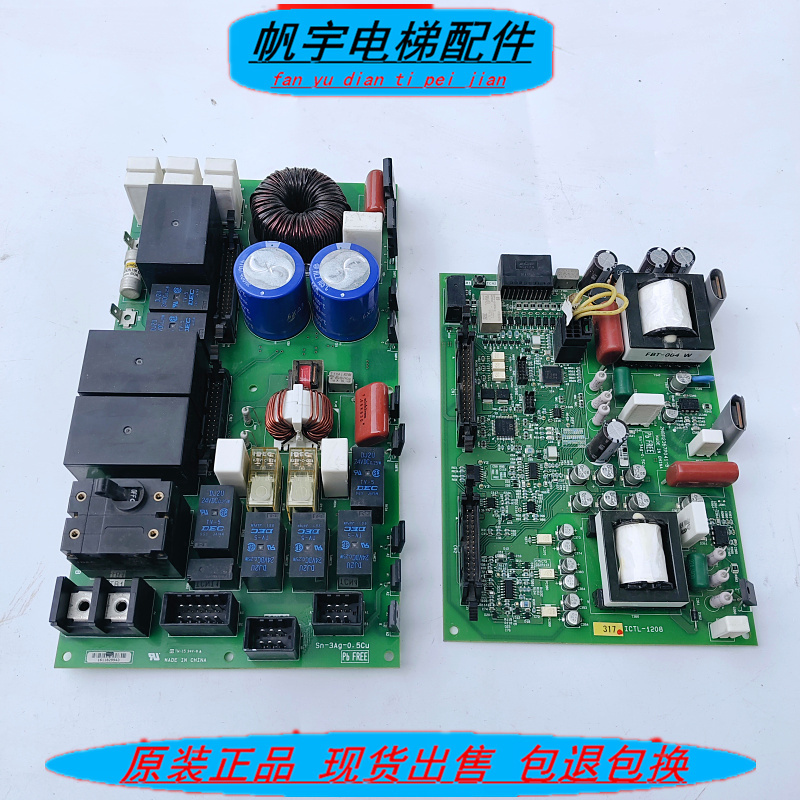 Toshiba Elevator Sn-3Ag-0.5Cu/Motherboard Igtl-1208 Power Board Ictl-1208 Spot Real Shot