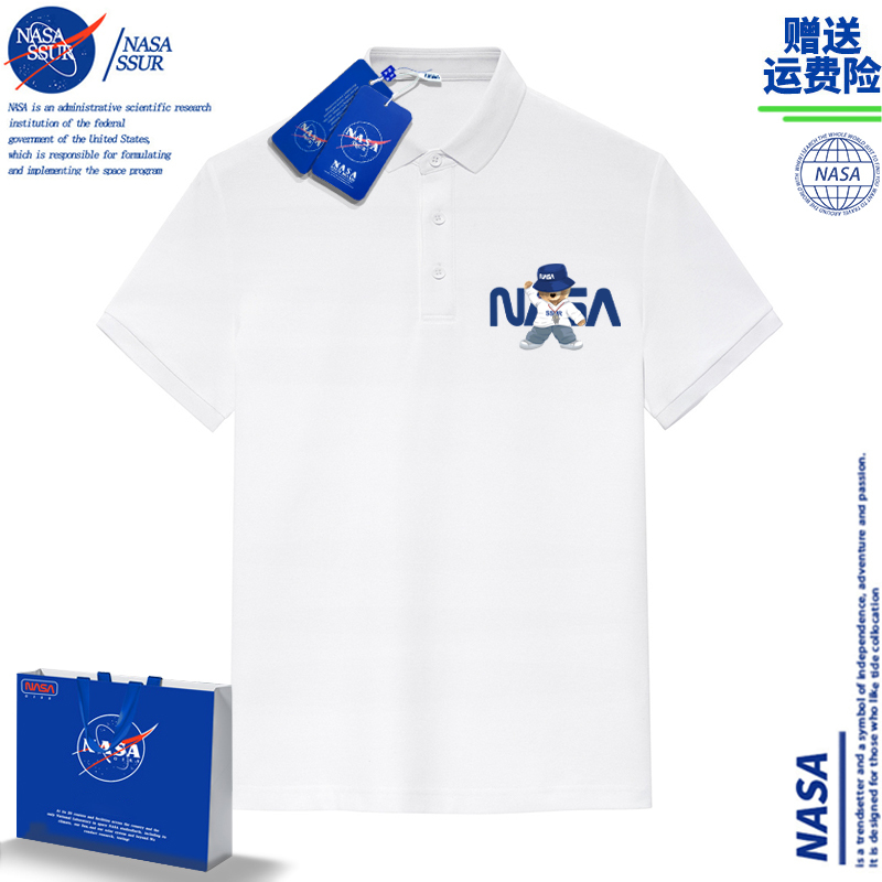 Nasa Co-Branded Bear T-Shirt Men's Polo Shirt Short-Sleeved Men's 2026 New Summer Trendy Quick-Drying Lapel Top