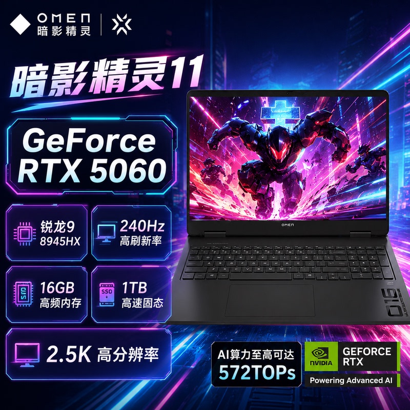 Hp Shadow Elf 11 16-Am Gaming Laptop 240Hz 2.5K Notebook Computer Ryzen Version 5060 Hp Shadow Elf 11 16-Am Gaming Laptop 240Hz 2.5K Notebook Computer Ryzen Version 5060