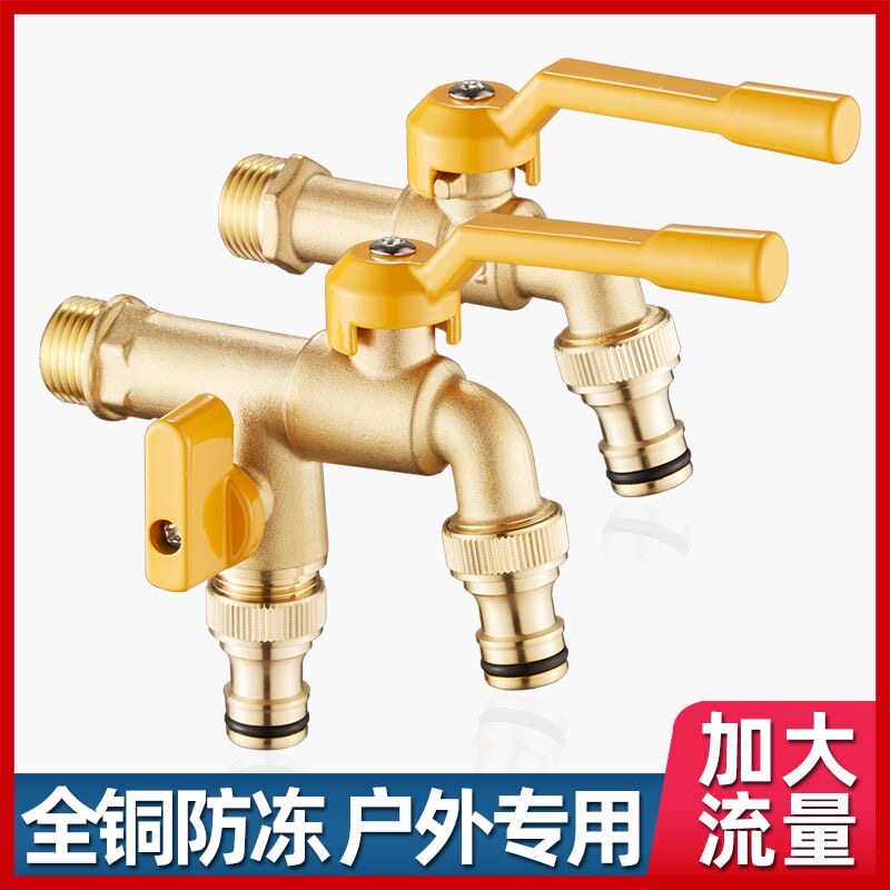 Patio Room Outdoor Frost all-copper lengthened tap Car wash garden Washing machine Double one-in-two out for home 4-Taobao