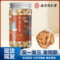 Nanjing Tongrentang Burdock Root 75g Burdock Root Tea Burdock Root Tablets Bubble Tea Official Website Official Flagship Store
