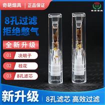 Coarse and thin three uses a filter tip powerful filter tar cigarette holder to deliver a portable box cigar