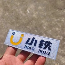 Billiard table sign club sign mechanical nameplate Chinese silver leg OEM aluminum plate gold leg billiard table trademark