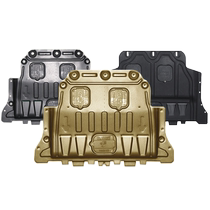 22-24 Changan UNIK IDD chassis guard uni-k Blue Whale motor battery chassis guard 2024 special