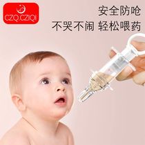Feeding drug theorizer baby nourricier bébé water children pilules anti-choking water theorizer small dropper machine syringe style
