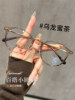 Ultra-Light Titanium Frame Korean-Style Oolong Tea-Colored Small Round Glasses for Nearsighted Women, Can Be Customized with Prescription Lenses, Enhances Complexion Without Makeup