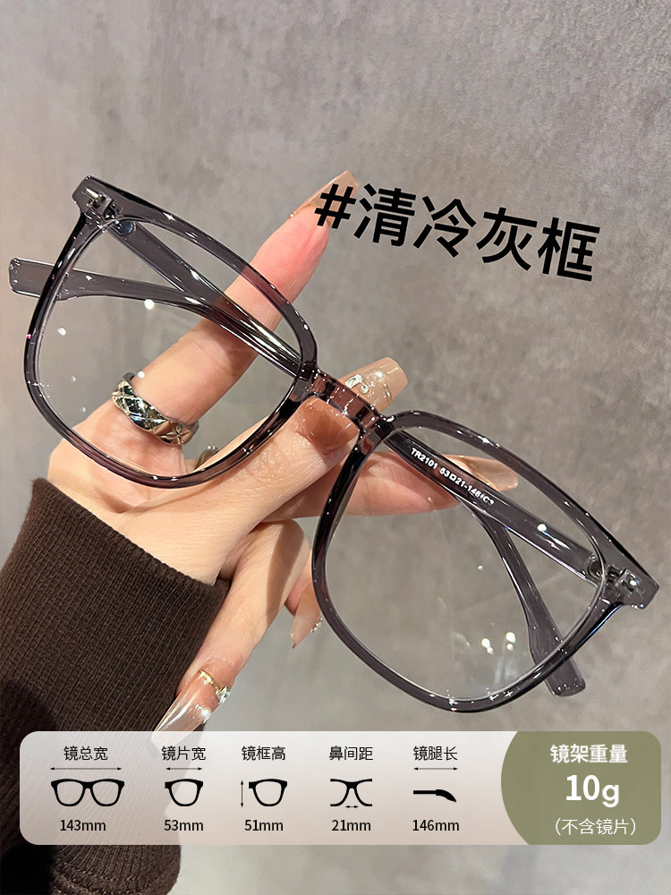 Sven Black-Framed Glasses for Men, Cool and Stylish, Can Be Fitted with Prescription Lenses, Specially Designed for Large Faces, Square Frame Eyeglass Frames for Men