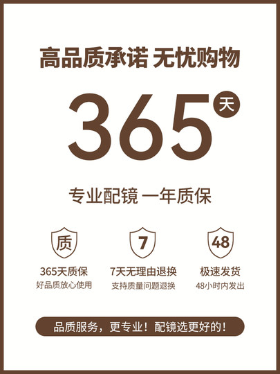 超轻钛架斯文半框黑色眼镜近视男可专业配度数大脸显瘦方框眼睛架