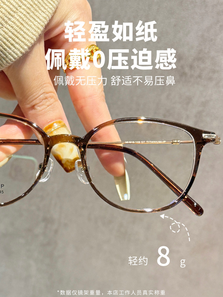 Ultra-Light Titanium Frame Brown Square-Round Glasses for Women with Myopia, Suitable for Prescription Lenses, Korean-Style Eyeglass Frames for Square and Round Faces