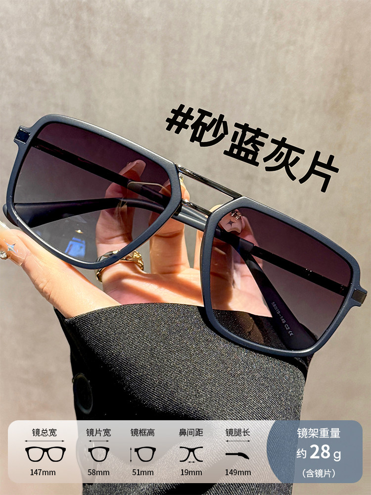 Sand Blue Frame Double Bridge Aviator Sunglasses for Men Can Be Equipped with Myopia Driving Special Anti-Uv Sunglasses for Men with Big Faces