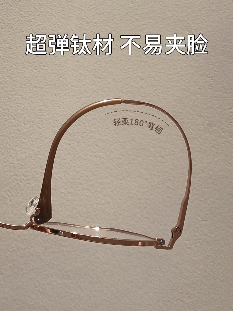 Titanium Frame Ultra-Light Polygonal Gold Wire Frame Glasses for Women, Can Be Fitted with Prescription Lenses for Nearsightedness, High-End Style for Square and Round Faces
