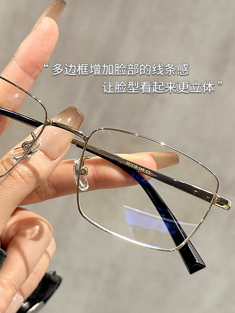 Elegant Gold-Rimmed Square Glasses for Men with Myopia, Can Be Fitted with Prescription Lenses, High-End Look, Natural Look, Blue Light Blocking, Titanium Frame