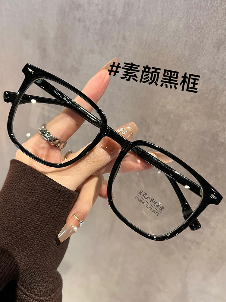 Sven Black-Framed Glasses for Men, Cool and Stylish, Can Be Fitted with Prescription Lenses, Specially Designed for Large Faces, Square Frame Eyeglass Frames for Men