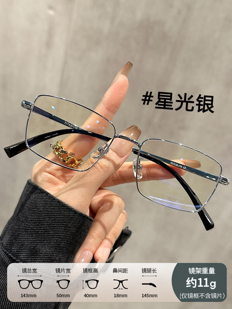 Elegant Gold-Rimmed Square Glasses for Men with Myopia, Can Be Fitted with Prescription Lenses, High-End Look, Natural Look, Blue Light Blocking, Titanium Frame